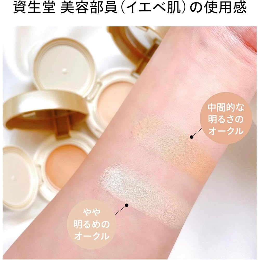 Anessa Универсальная пудра-основа Beauty Pact Аромат Цитрусовое мыло 1 Светлый охровый 12 г