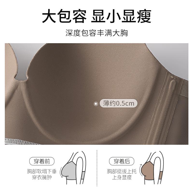 Large breasts show small underwear, women's summer thin styles gather and close secondary breasts, anti-sagging upper support adjustment type