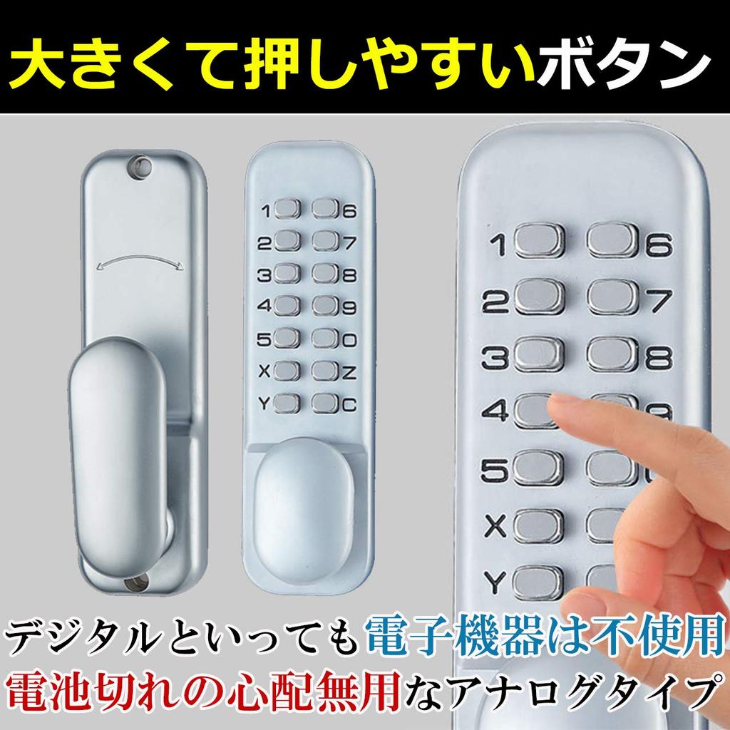 Цифровой дверной замок HAMILO, бесключевой замок, PIN-код, совместимые цифры, толщина двери, защита от краж на складе, водонепроницаемый тип, батареи не требуются 4-7