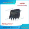 W25Q64JVSSIQ Winbond SOP8 Микросхема флэш-памяти - Оригинальная и подлинная