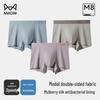 MiiOW 100S Мужское бесшовное антибактериальное нижнее белье из модала (3-Pack)