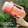 Электрический пистолет для пузырей с 69 отверстиями, полностью автоматический генератор пузырей, детский подарок, летние игры для вечеринок, подарок для мальчиков и девочек