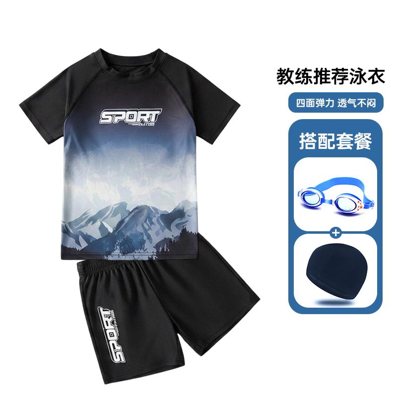 Children's Summer Short-Sleeved Split Swimsuit for Boys