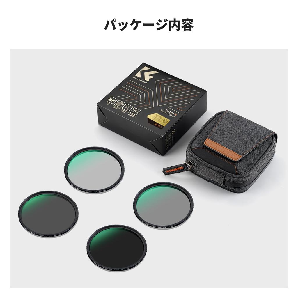 Concept 82mm ND Filter Set Japanese AGC Optical Glass HD Super Resolution Low Reflectance 28 Layer Nano Coating Ultra Thin Water Repellent Stain