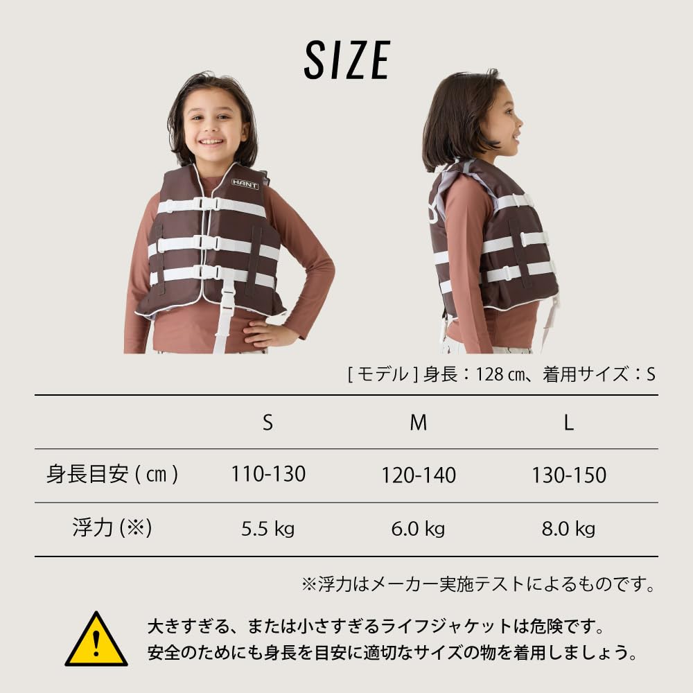 Спасательный жилет HANT M черный с ремнем на паху со спасательным свистком унисекс для детей повышенной плавучести 120-140 см HCL-44143