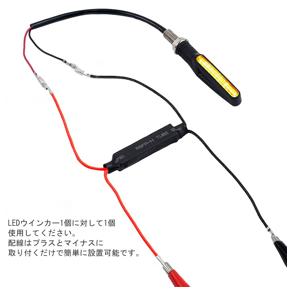 YFFSFDC велосипед мотоцикл светодиодный указатель поворота резистор 12V10W высокое сопротивление предотвращения вспышки декодер общего назначения упаковка из 2 шт.