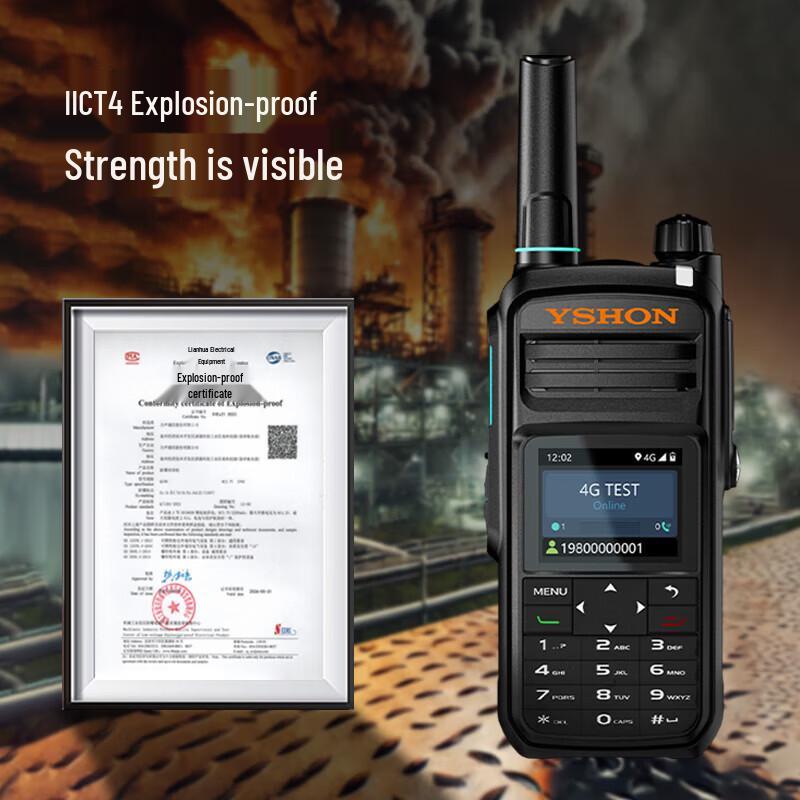 4G Public Network Walkie-Talkie Yixin Q168 EX (Китайская версия)