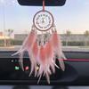 Подвеска для автомобиля Dream Catching Wind Chimes Decoration Car Wall Hanging Tassel Catching Crafts