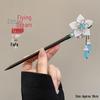 Elegant Hanfu Flower Hairpin: High-End Tassel Step Shake for Updo