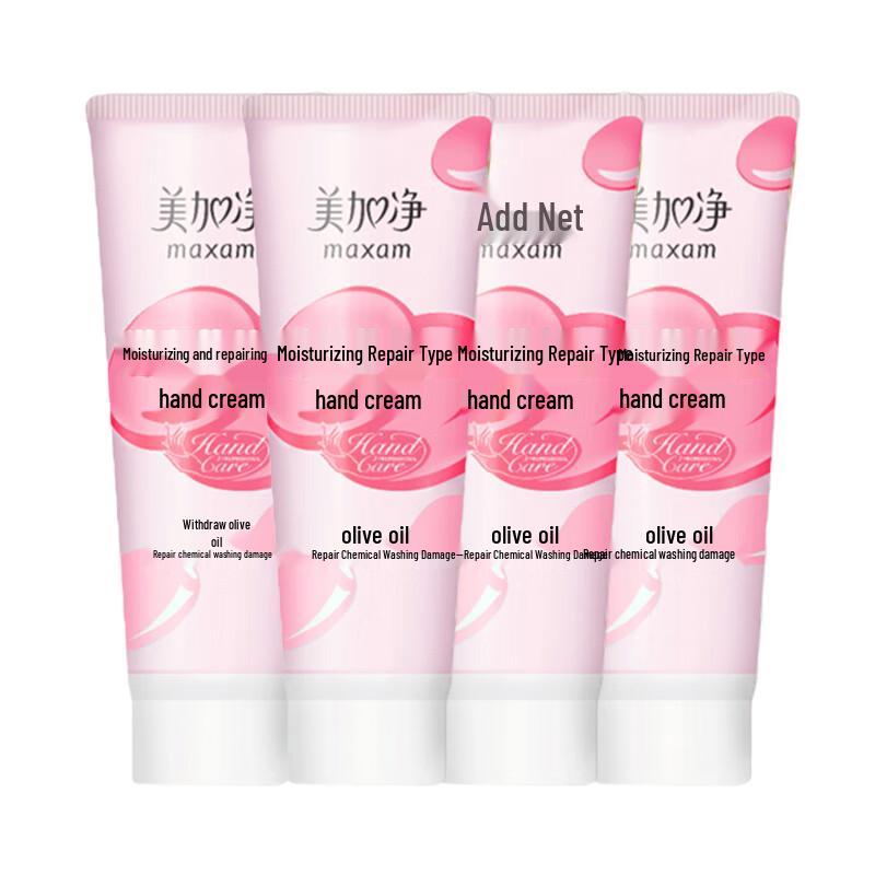 MeiJiaJing Moisturizing Repair Hand Cream