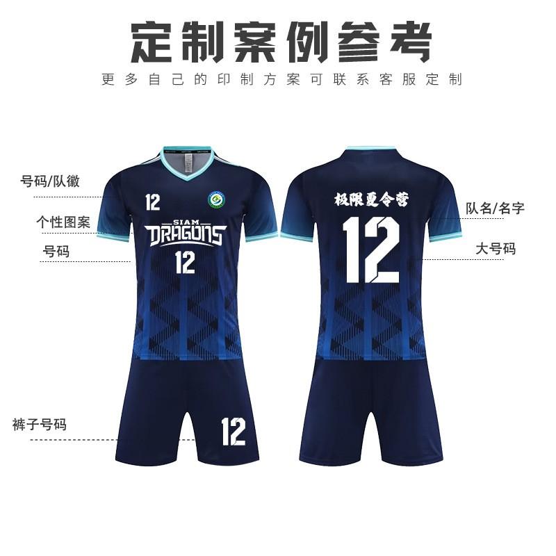 Boys Girls Soccer Jersey Set Short Sleeve Training Uniforms Kids Football Shirts Quick Dry