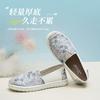 Taiheyuan Old Beijing Cloth Shoes Women's Summer Casual Style Mesh Flat Bottom Sneakers Lazy Shoes Comfortable Fisherman Shoes