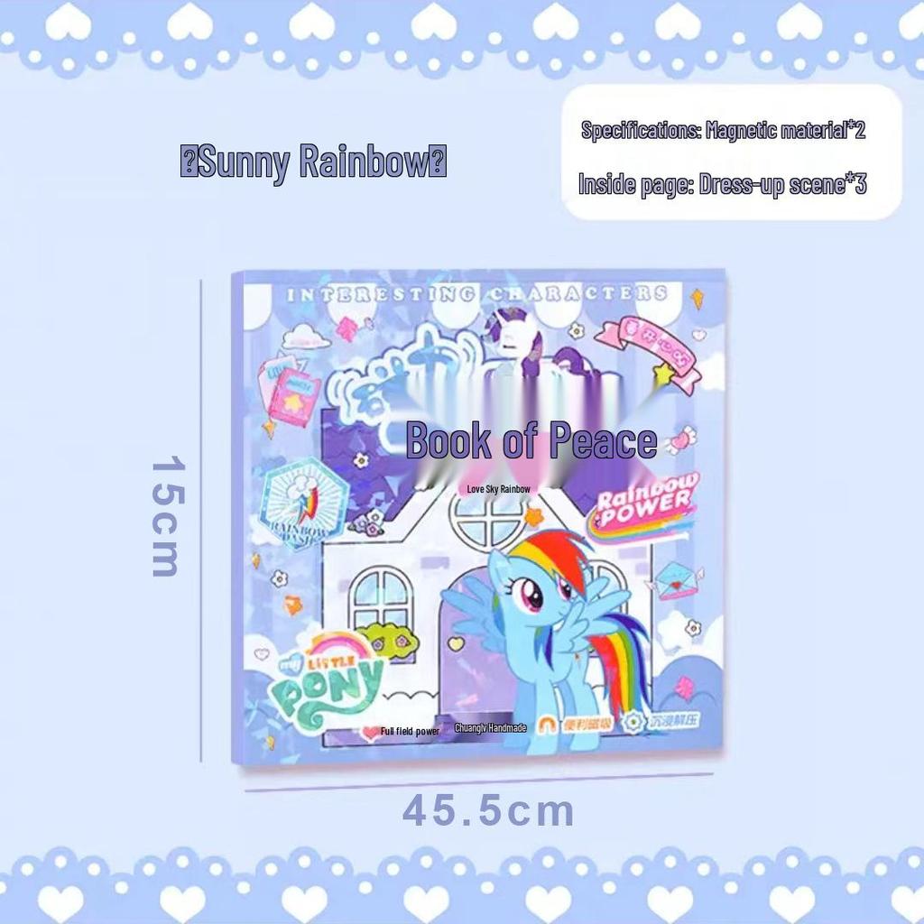 Маленький пони Магнитная тихая книга: Очень большая наклейка-одевалка, развивающая игрушка