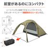 neGla Motorcycle Tent for 1 Person Full Close Inner Wide Front Chamber Breathable Lightweight Compact MAEHIRO DOME PLUS Forest Khaki 48341 [Daytona]