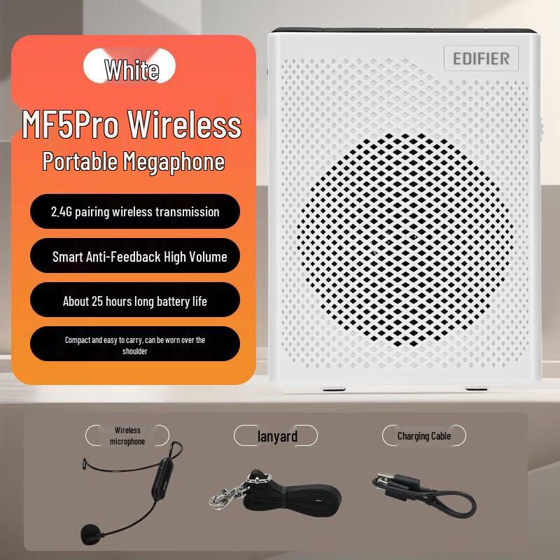 Edifier MF5 Pro Портативный беспроводной усилитель голоса Штепсель CN (адаптер в комплекте) (Китайская версия)