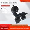 281402P200 Воздухозаборный шланг воздушного фильтра для Hyundai Santa Fe и Sorento