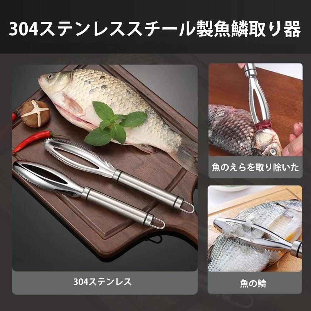 Geerow 304 Нержавеющая сталь Удалитель рыбной чешуи, Пинцет, Пинцет для удаления костей, Без разбрызгивания, 1 щипцы + 2 щипца