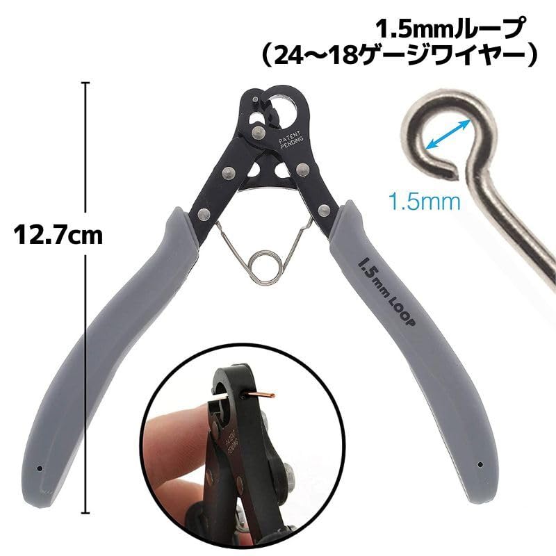 Пинцет Beadsmith One Step Wire Looper One Step Looper Loop Easy Tool Production Craft Hoop Ring Loop Eye Pin 9 Pin T Pin One Step Looper Craft Wire