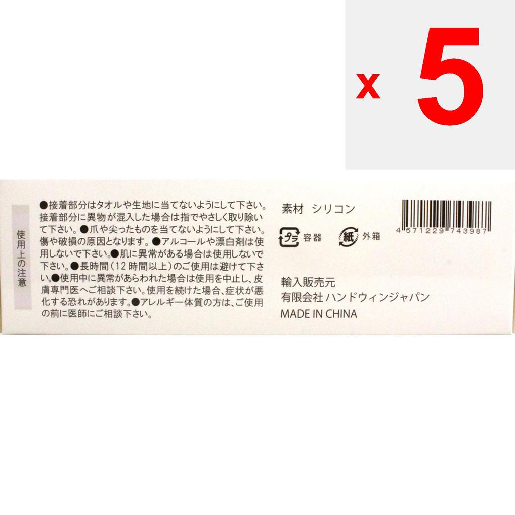 Handwin Japan Silicon Bra Beige A 1 Pc Other (check Locks, Tongue Cleaners, Etc.) Functional Innerwear Material] Silicon Resin Other (check Locks, Ton