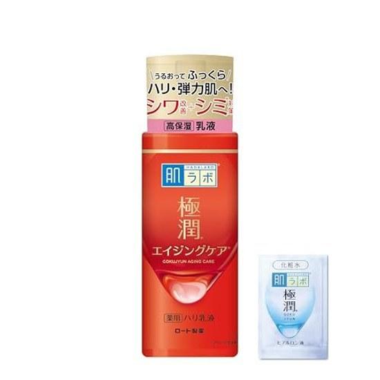 Hada Labo Gokujun Лечебная укрепляющая эмульсия 140 мл + Саше в комплекте Квази-лекарственное средство