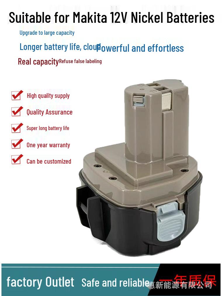 Совместим с 12-вольтовыми электроинструментами Makita 6313A 1220 6918DWF 1201A Ni-Cd аккумулятором