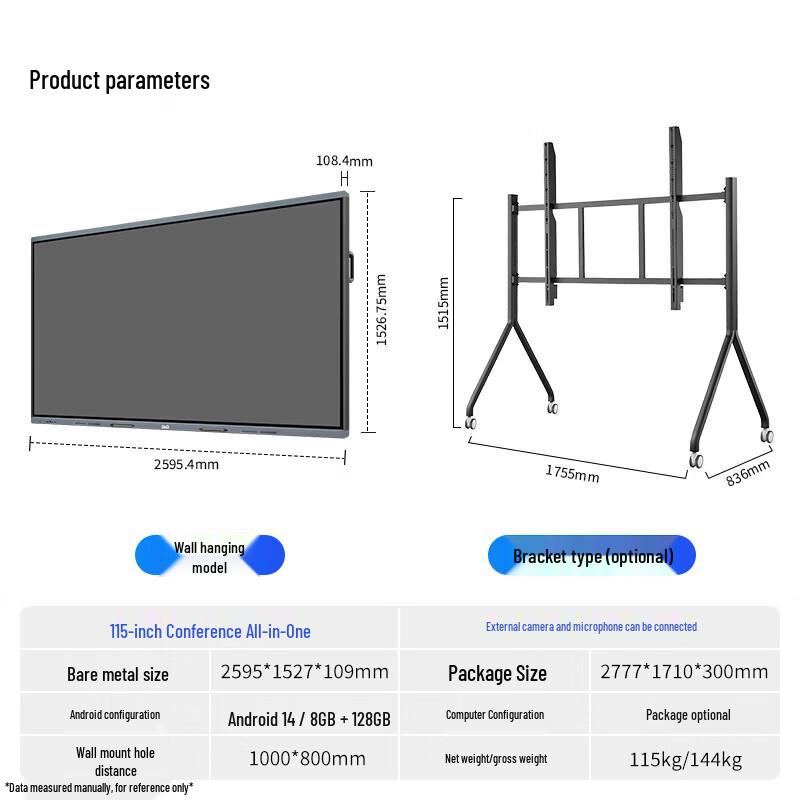 D&Q 115-inch Interactive Conference Flat Panel with Mobile Cart CN plug (adapter included)