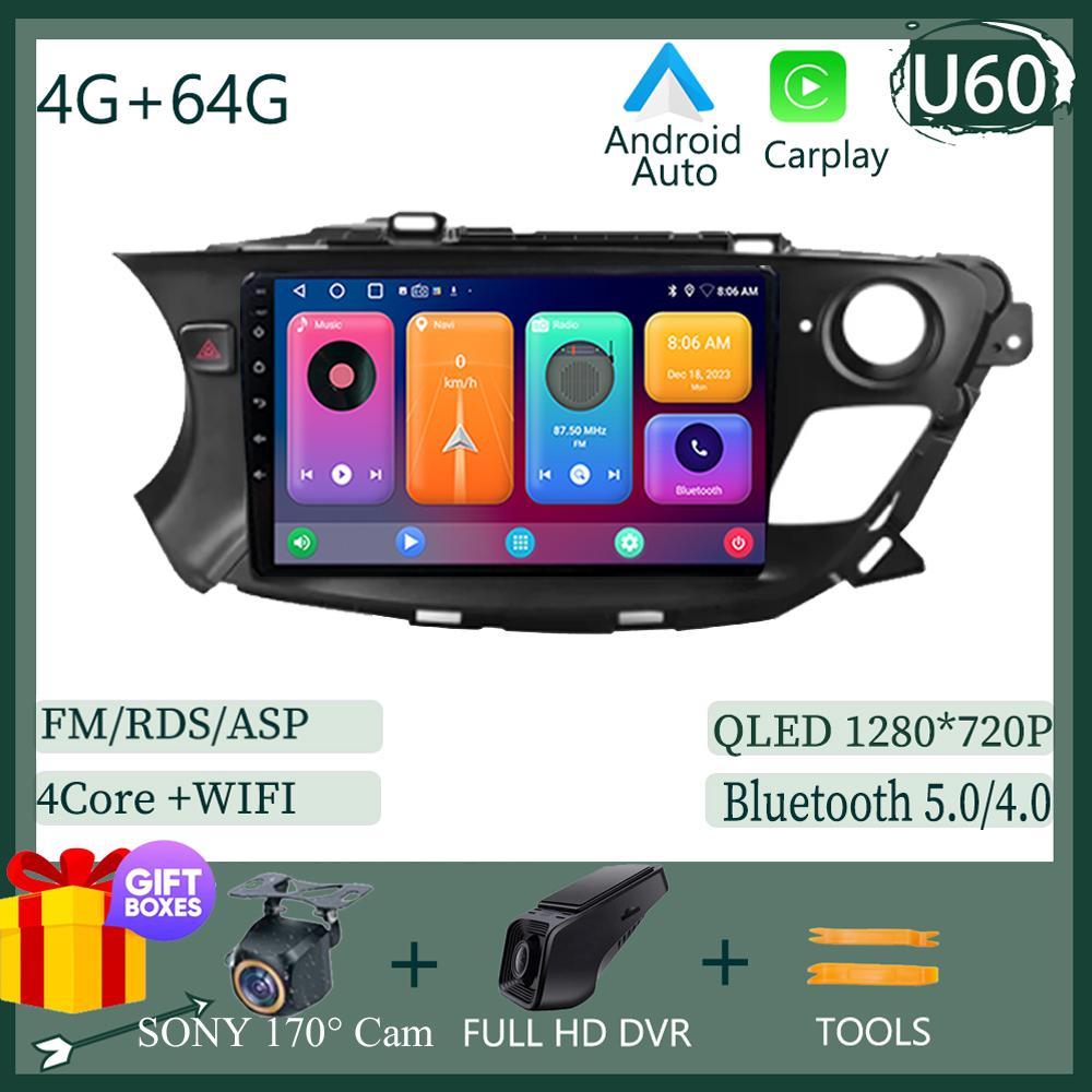 Автомобильное радио Carplay для Buick Envision 2014 - 2018 Навигация GPS Android Auto Stereo Multimedia Player 5G Видео Bluetooth No 2din
