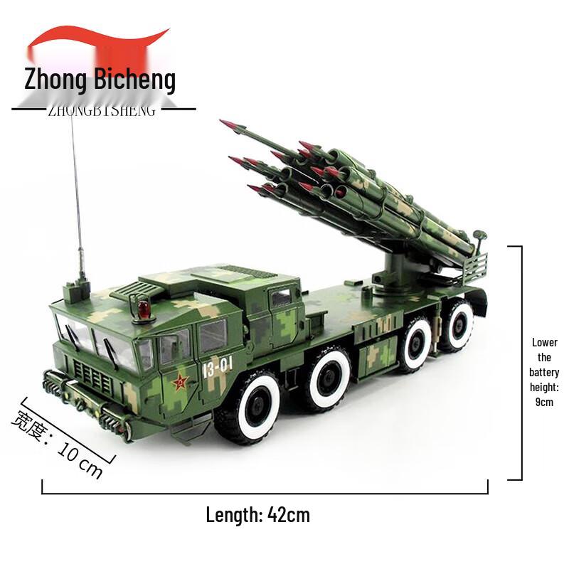 Военная модель ракетной установки Zhongbisheng Тип 03 300 мм