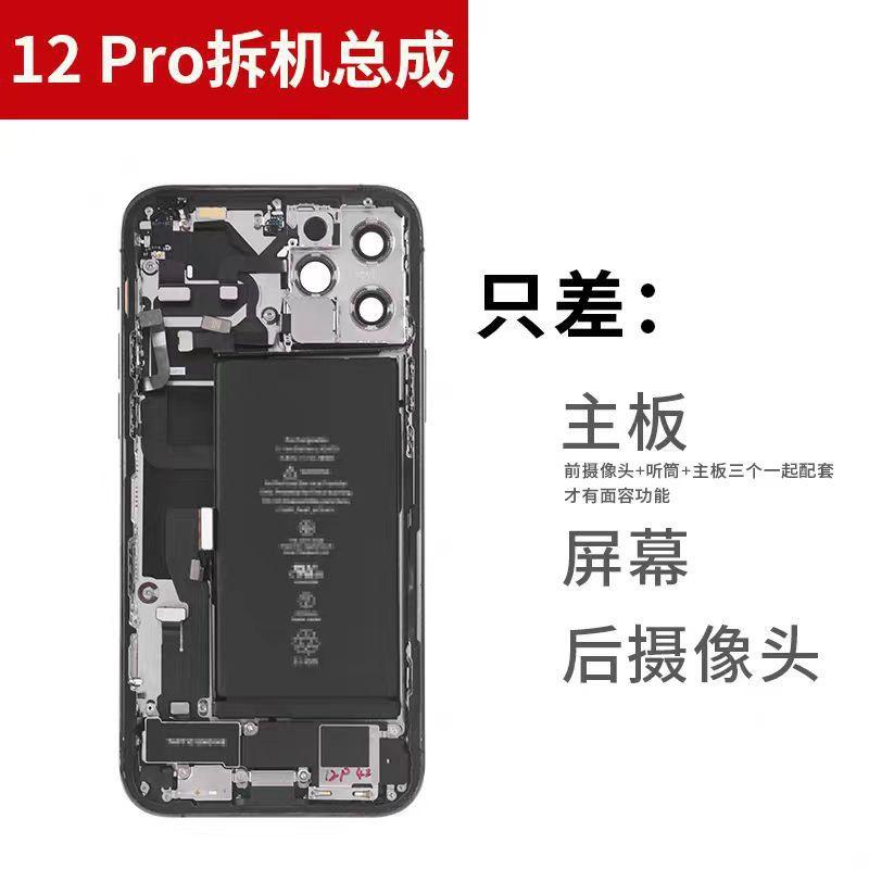 IPhone 13 Pro Mini 14 Max Back Glass Assembly Original Frame Replacement