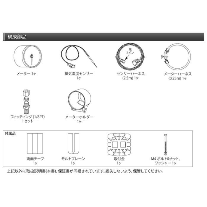 Nippon Seiki Defi Meter [Defi-Link ADVANCE BF] Exhaust Temperature Gauge (White) DF10601