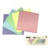 MOLZA Beautiful Paper Studio Colorful Washi Origami Haraku 10 Sheets x 5 Colors Sheets 150mm x 150mm (Haraku) (50 Total) IS-150N