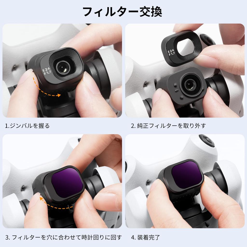 Фильтр Concept DJI Mini 4 Pro Фильтр ND1000 Фильтр ND Фильтр регулировки светоослабления AGC Оптическое стекло Нанопокрытие и K&F 28-слойный водоотталкивающий материал