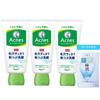 Mentholatum Акне Лечебное Очищение пор и отшелушивание Набор для умывания лица из 3 шт. с саше Gokujun