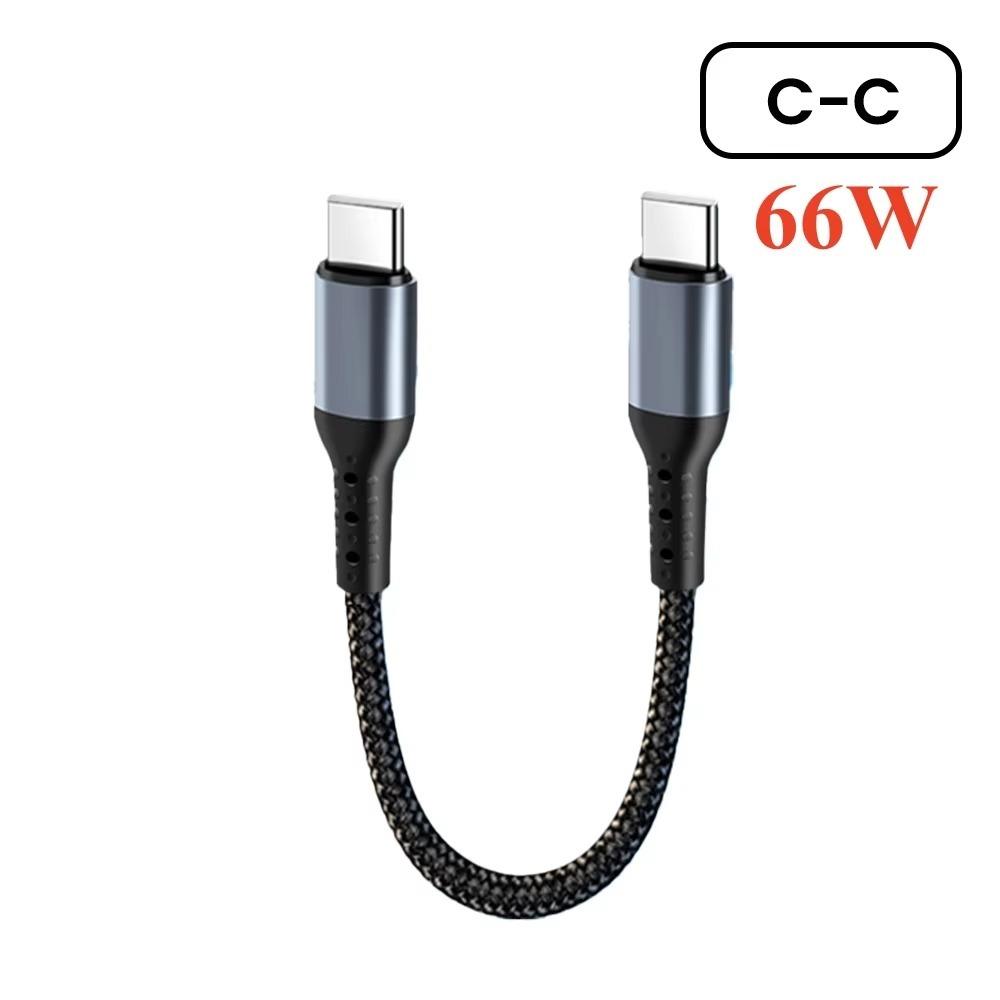 6A 66W USB To Type C Line 0.25/0.5M Data Cable Universal Short USB-C Cable Camera
