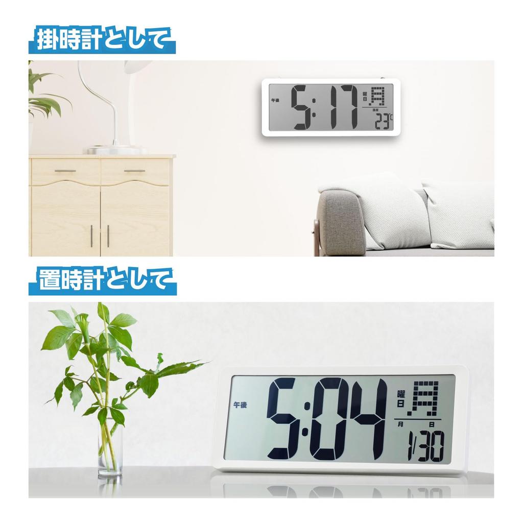 ARTEC Большие цифровые часы 75227 (с таймером)