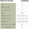 SHIMANO (Шимано) Спиннинговая катушка 26 Nexerve C5000HG