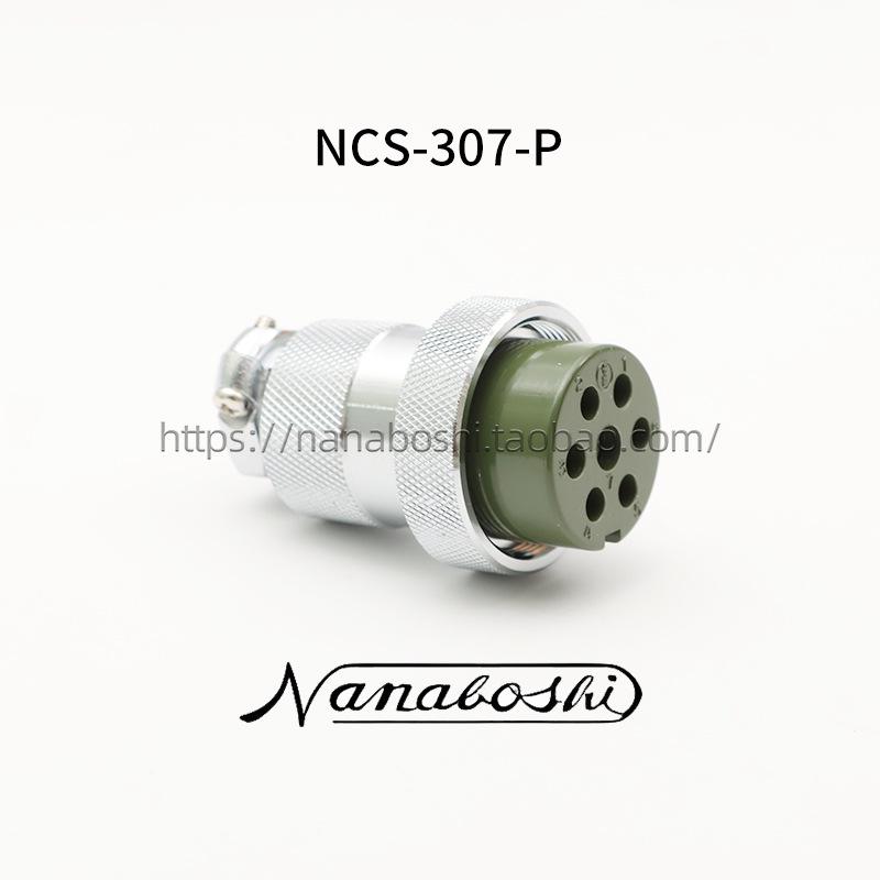 Оригинальный семиконтактный авиационный разъем серии NCS-30