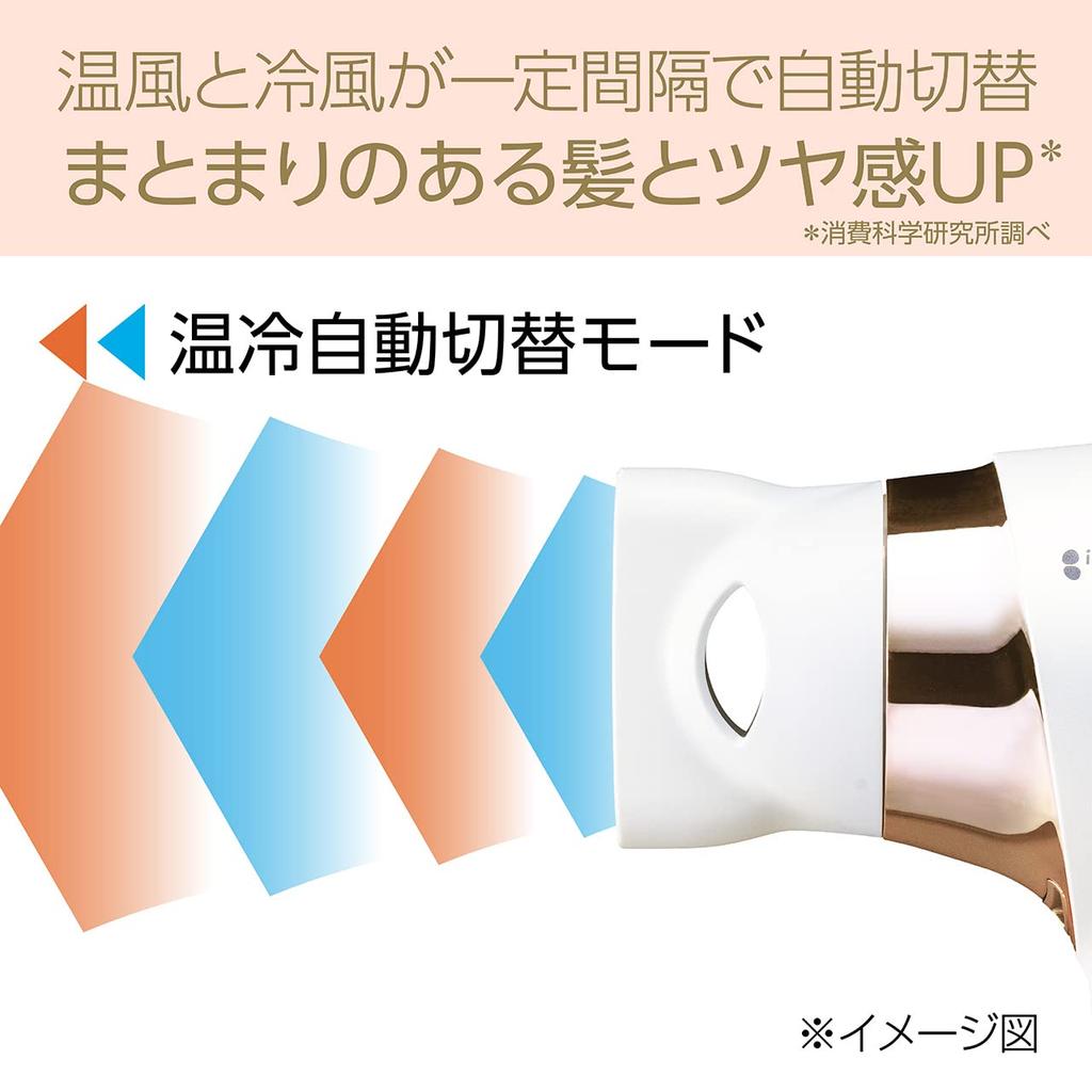 Koizumi Hair Dryer Ion Balance Salon Sense 300 Automatic Switching Large Air Volume Quick Drying 6 Level Air Volume Adjustment 5 Level Temperature