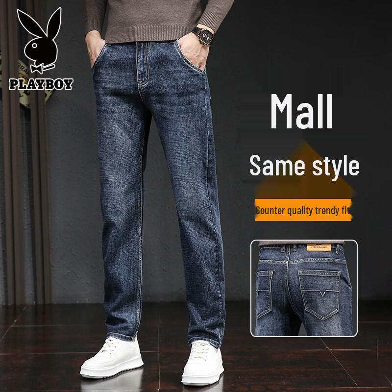 Playboy Men's Korean Style Slim Straight Stretch Jeans