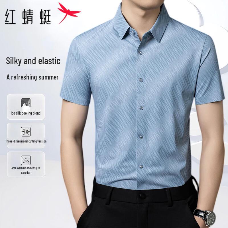 RED DRAGONFLY Men's Summer Lightweight Striped Slim Fit Short Sleeve Shirt