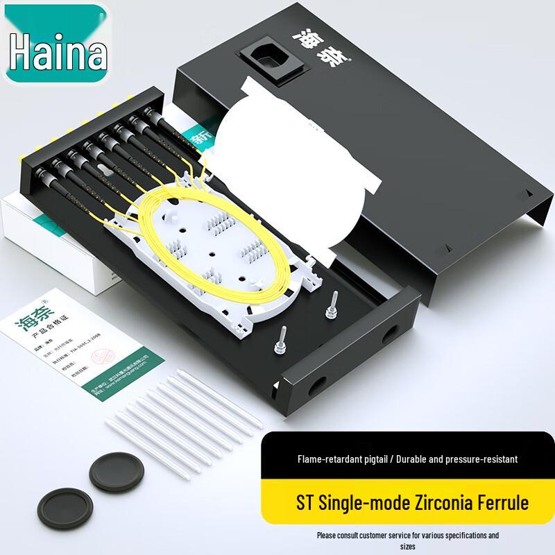 Hainali Fiber Optic Terminal Boxes & Patch Panels