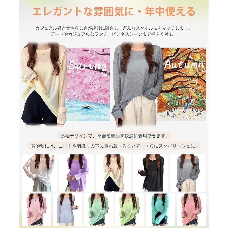 T-shirt Ladies Tops Long Sleeve [UPF50+ Sun Protection/transparent Design/maximum Body Coverage Effect] Blouse Thin Layered Clothing UV Cut Crew Neck