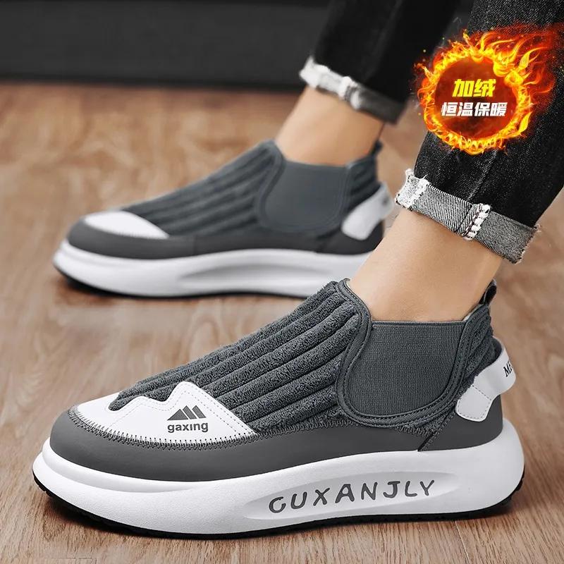 Повседневные кроссовки Зимняя спортивная обувь для мужчин Ботильоны Мужская повседневная обувь Лоферы Спортивные и досуговые мужские кроссовки с хлопковой подкладкой