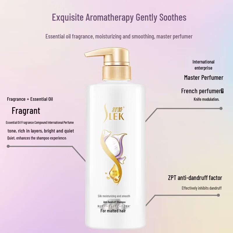 Shu Lei Silk Moisturizing Smoothing Anti-Dandruff Shampoo & Conditioner Set