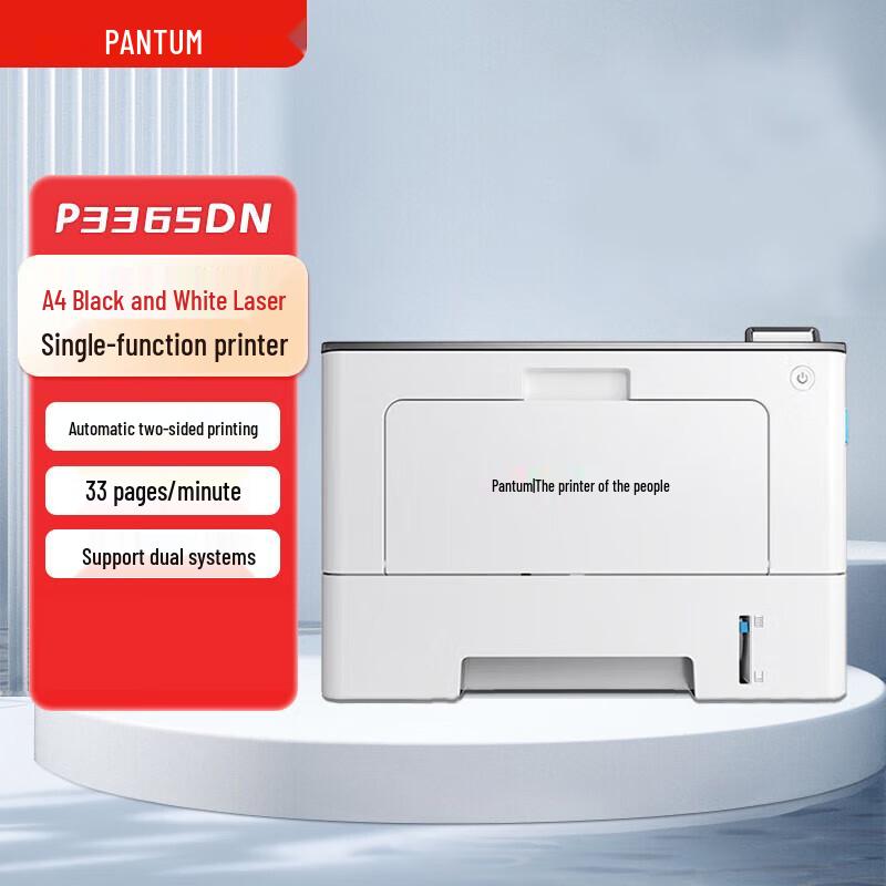 Pantun P3365DN A4 Black & White Duplex Laser Printer CN plug (adapter included)