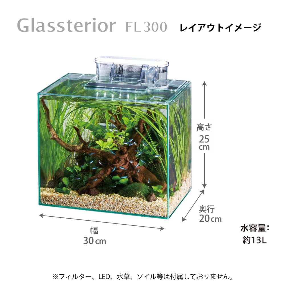 Аквариум Grass Terrier FL300