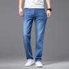New Summer Thin Jeans for Men's Middle-aged Business High-waist Pants Loose Ice Silk Pants