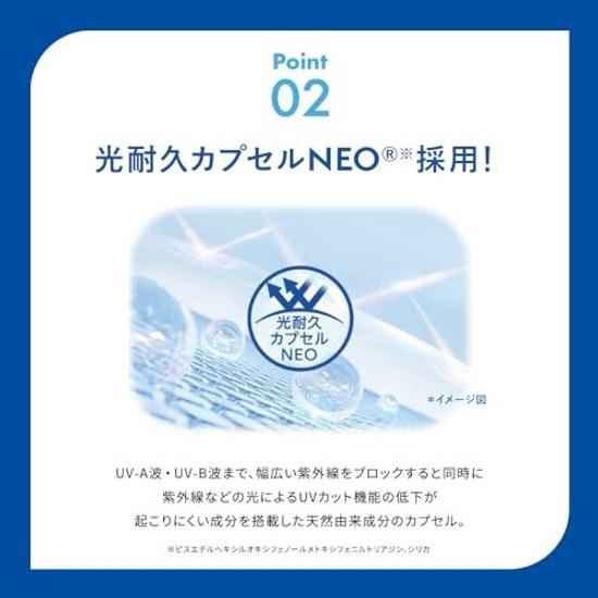 Skin Aqua 50+ Супер увлажняющий гель-дозатор 140 г