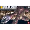 Bandai Spirits HGUC 1/144 Аггай Модель для сборки Пластиковая игрушка для сборки