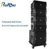 Runpu Профессиональная линейная акустическая система для конференций